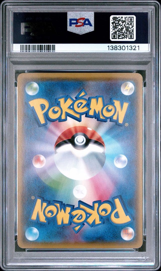 PSA10 ギラティナ THE BEST OF XY 048/171