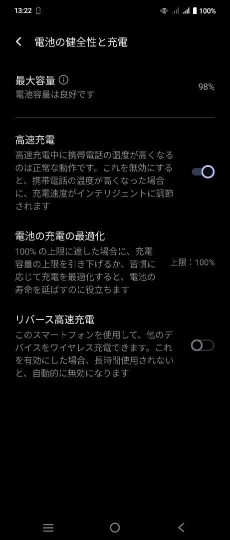 グローバル版 vivo X Fold3 Pro 512GB