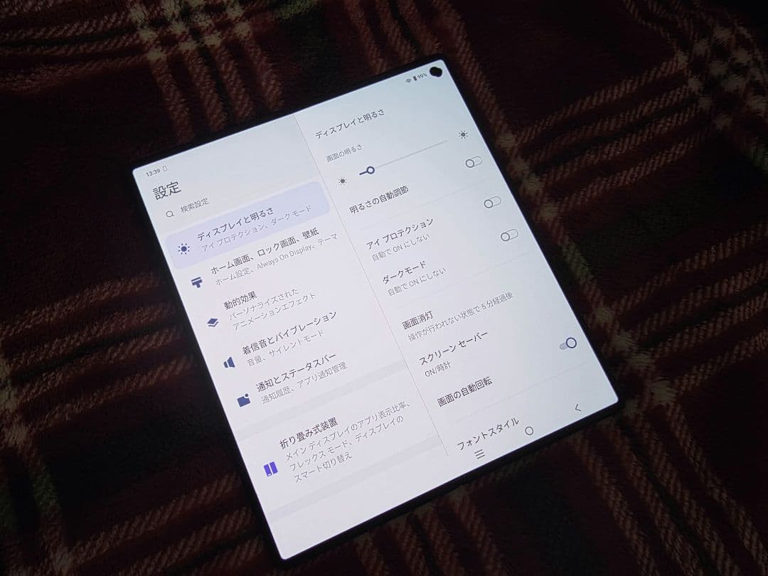 グローバル版 vivo X Fold3 Pro 512GB