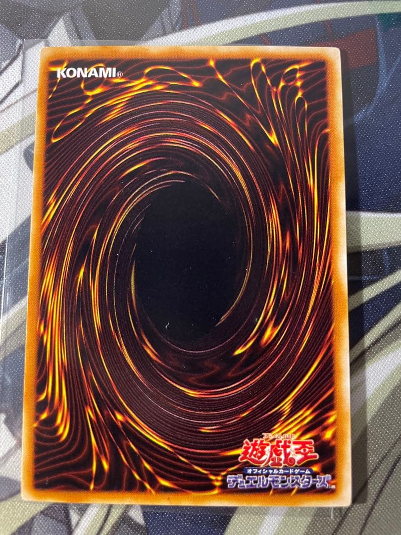 遊戯王　創世神　ザクリエイター　アルティメット　レリーフ