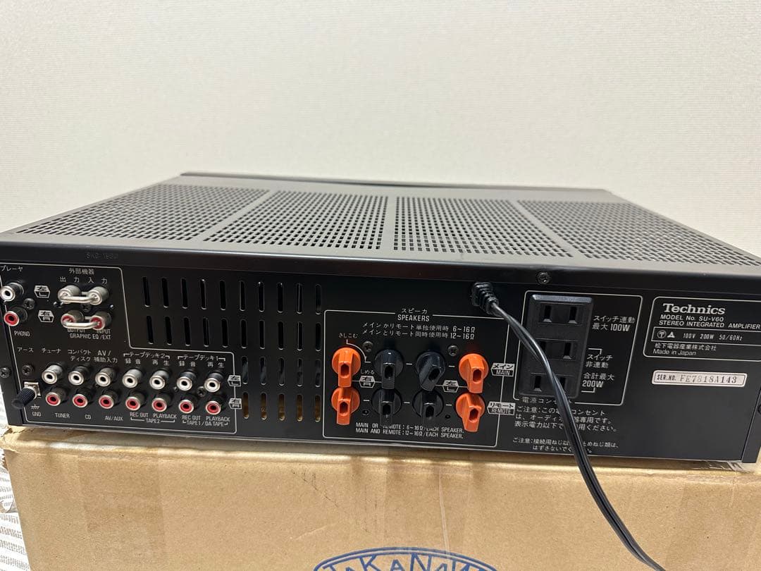 プリメイナンプ Technics SU-V60