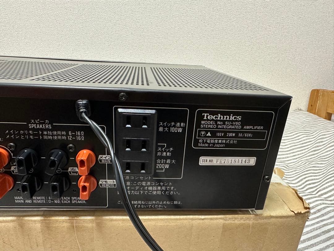 プリメイナンプ Technics SU-V60
