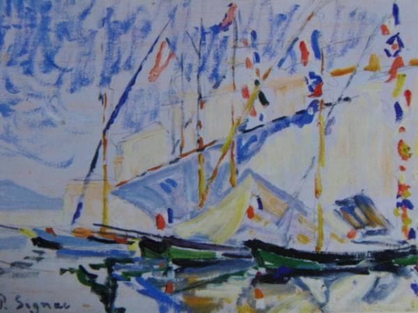 シニャック・ポール、サン・トロペ、希少な額装用画集より、新品高級額装付