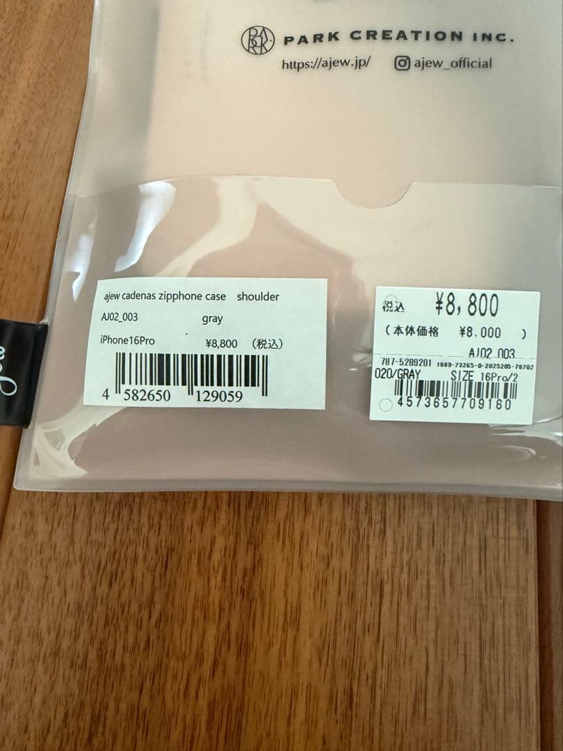 anew エジュー　iPhone16pro グレー　スマホケース　ショルダー