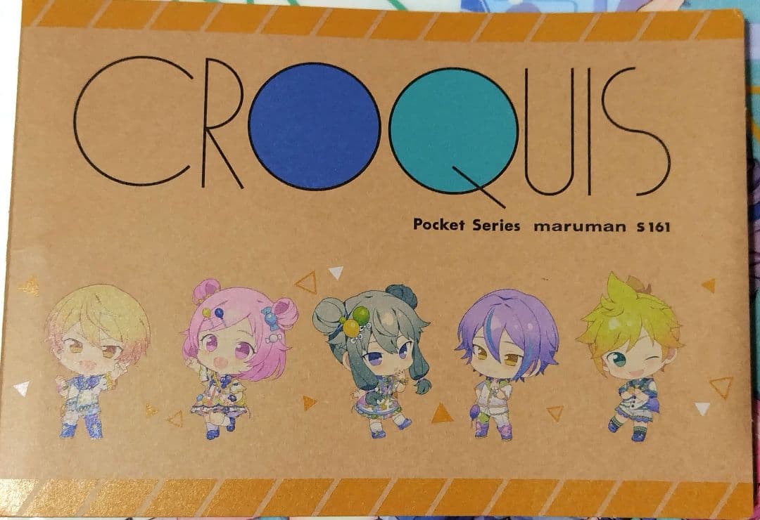 【限定特典複数あり】プロセカ 天馬司 まとめ売り 天馬 司 セット