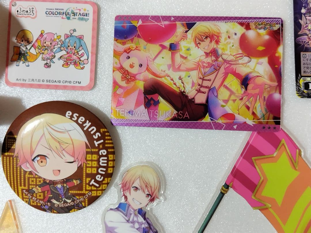 【限定特典複数あり】プロセカ 天馬司 まとめ売り 天馬 司 セット