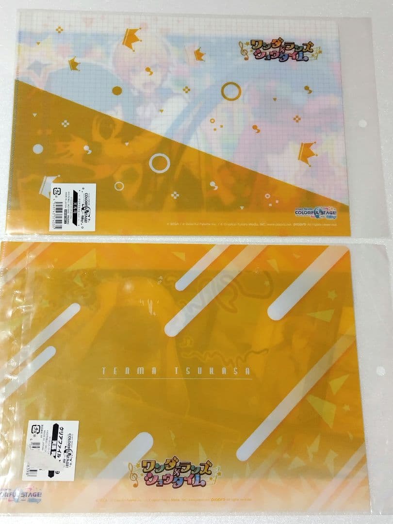 【限定特典複数あり】プロセカ 天馬司 まとめ売り 天馬 司 セット