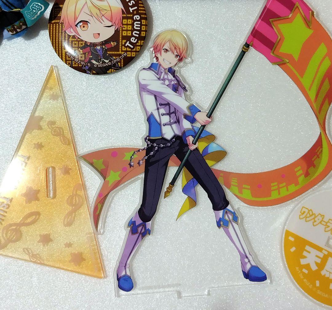 【限定特典複数あり】プロセカ 天馬司 まとめ売り 天馬 司 セット