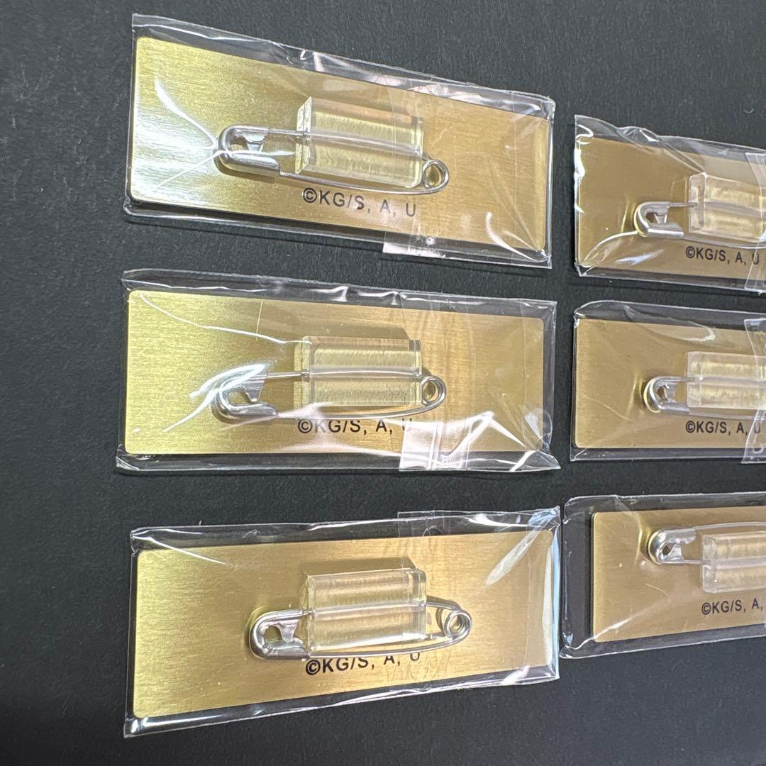 鬼滅の刃 モクテル レプリカネームバッジ 6点セット②