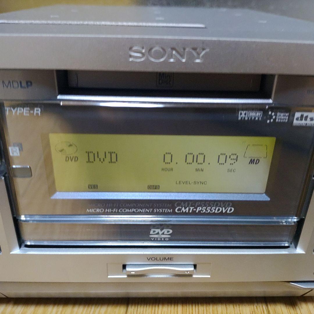 【動作品】希少・レア SONY CMT-P555DVD MD録音OK