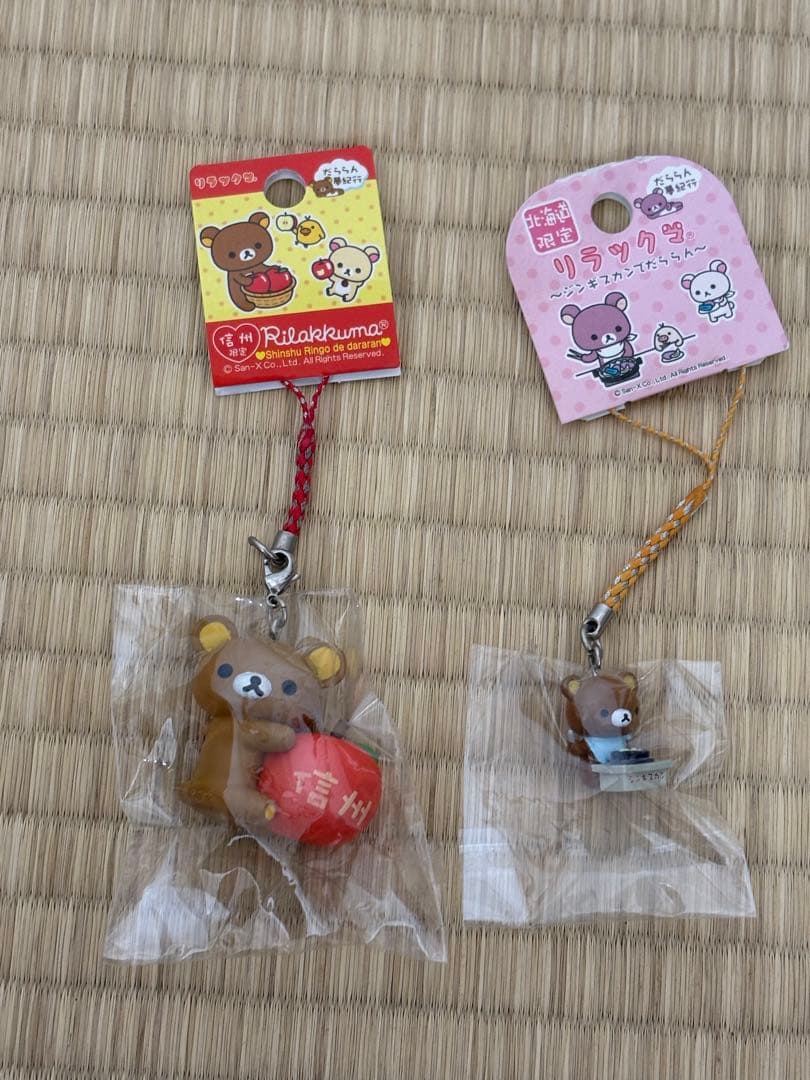 リラックマグッズ　まとめ売り　16点セット
