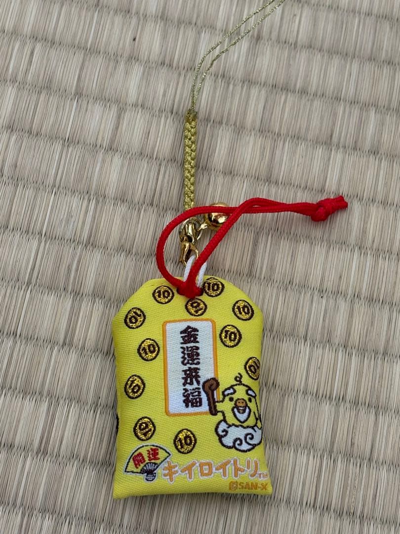 リラックマグッズ　まとめ売り　16点セット