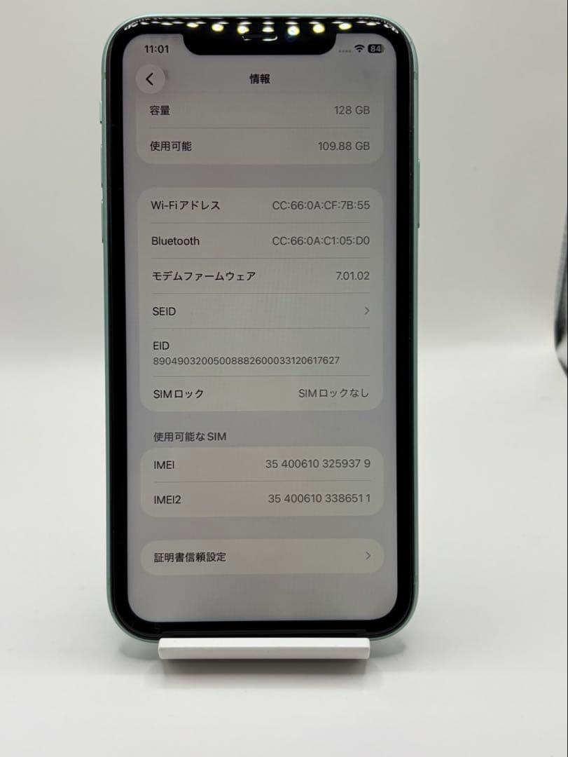 【ジャンク品】Apple iPhone 11 ミントグリーン 本体