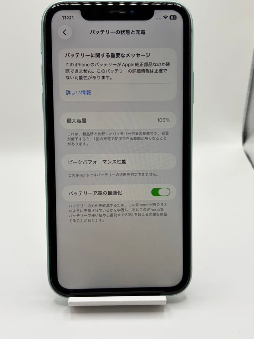 【ジャンク品】Apple iPhone 11 ミントグリーン 本体