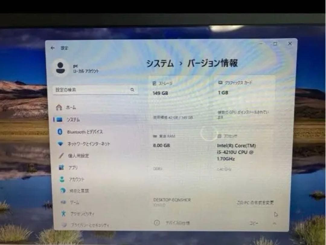 ゲーミングPC ASUS/150GB/8GB/GeForce 820M搭載