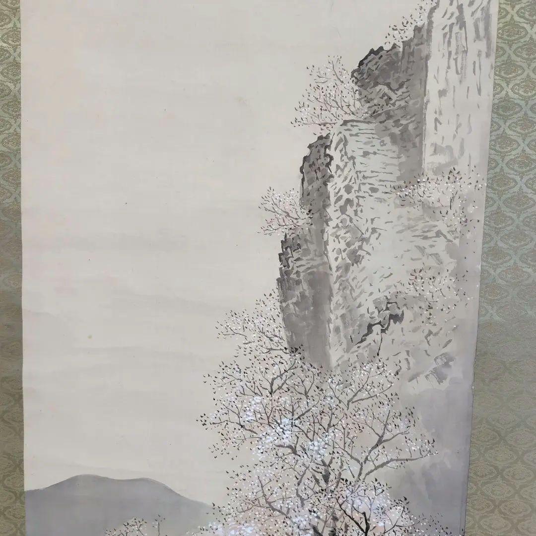 三木翠山　自然風景 日本画 掛軸