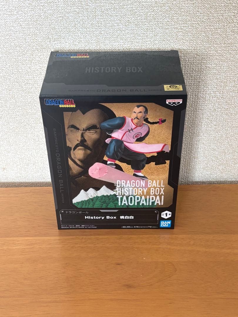 【新品・未開封】ドラゴンボール フィギュア　3体セット