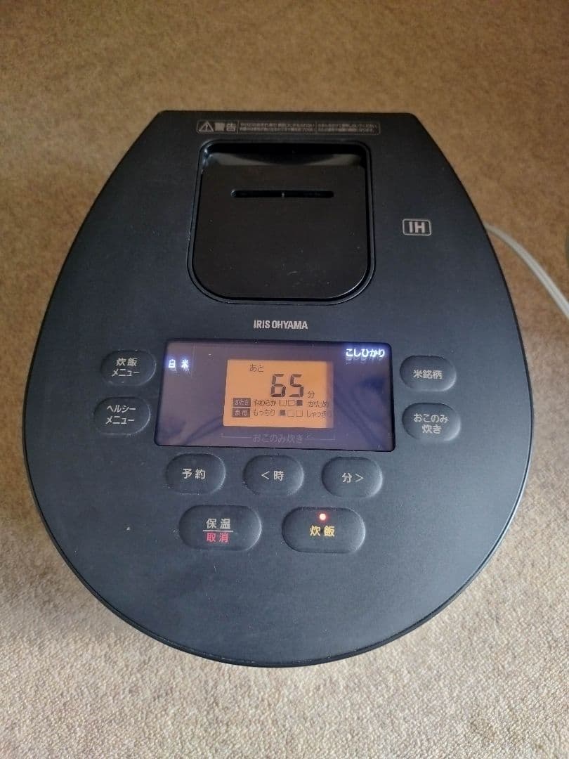IRIS OHYAMA IHジャー炊飯器 5.5合炊き RC-IL50-B