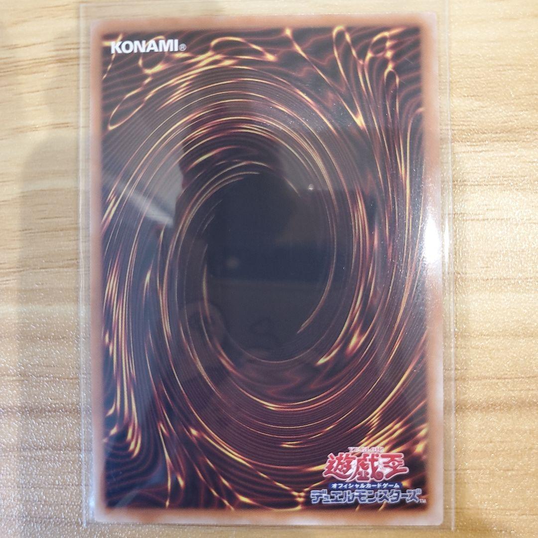 スカーレッドノヴァドラゴン-バーニングソウル オーバーフレームプリシク 他