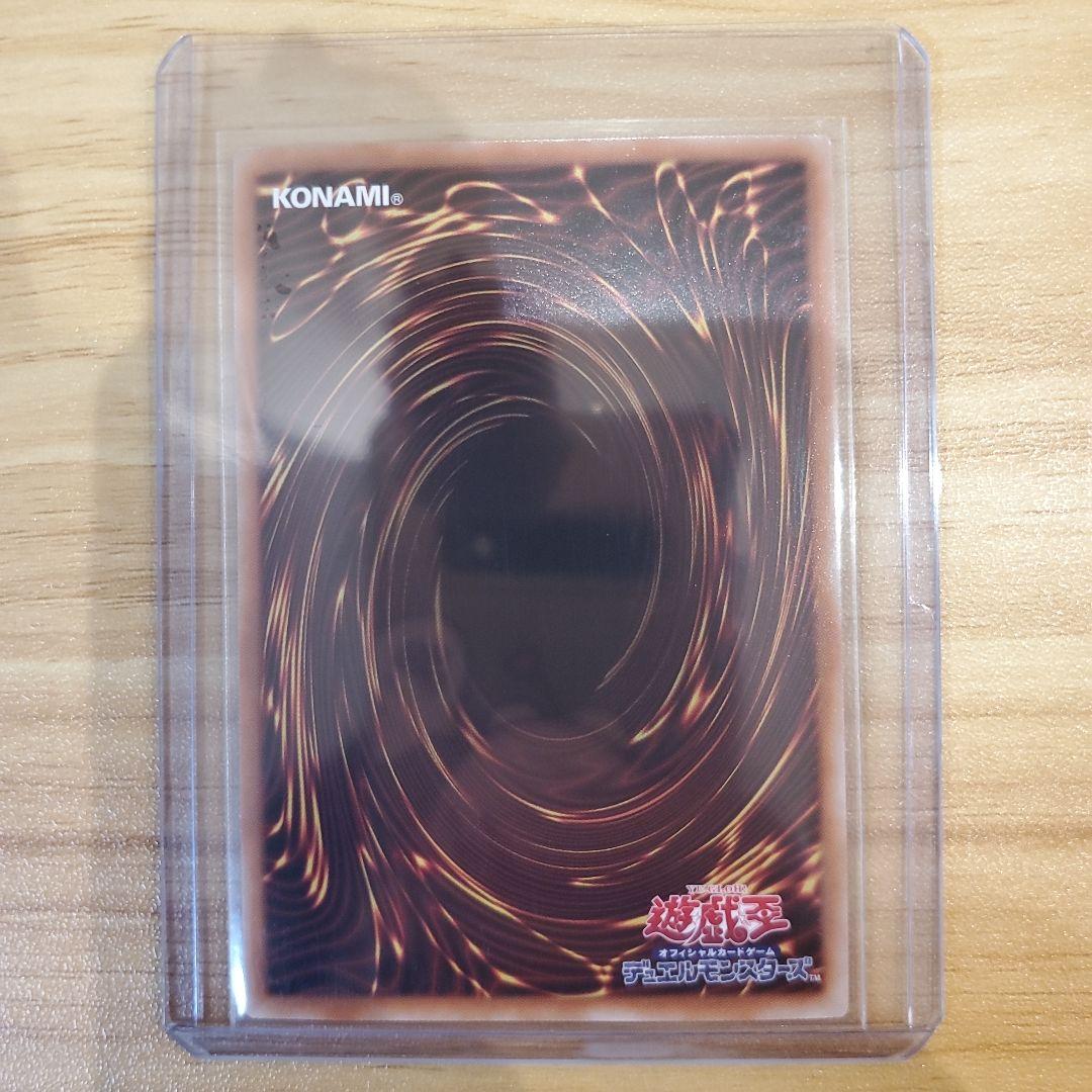 スカーレッドノヴァドラゴン-バーニングソウル オーバーフレームプリシク 他