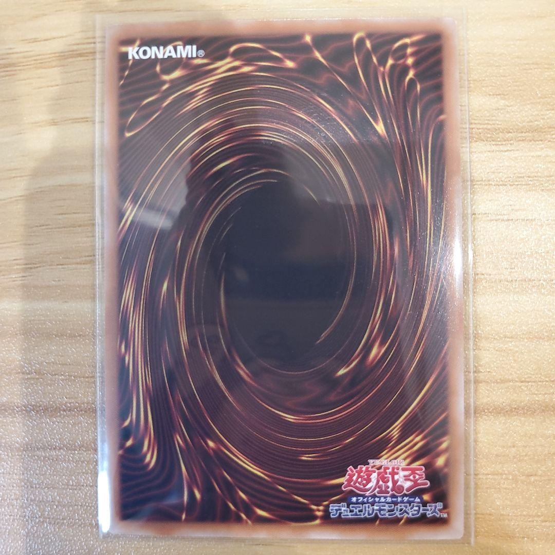 スカーレッドノヴァドラゴン-バーニングソウル オーバーフレームプリシク 他