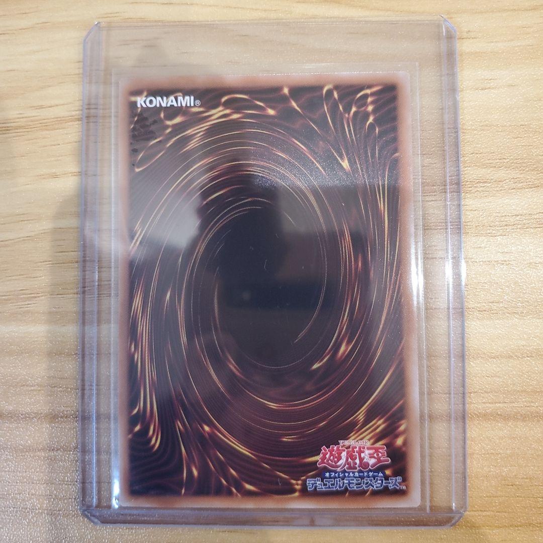 スカーレッドノヴァドラゴン-バーニングソウル オーバーフレームプリシク 他