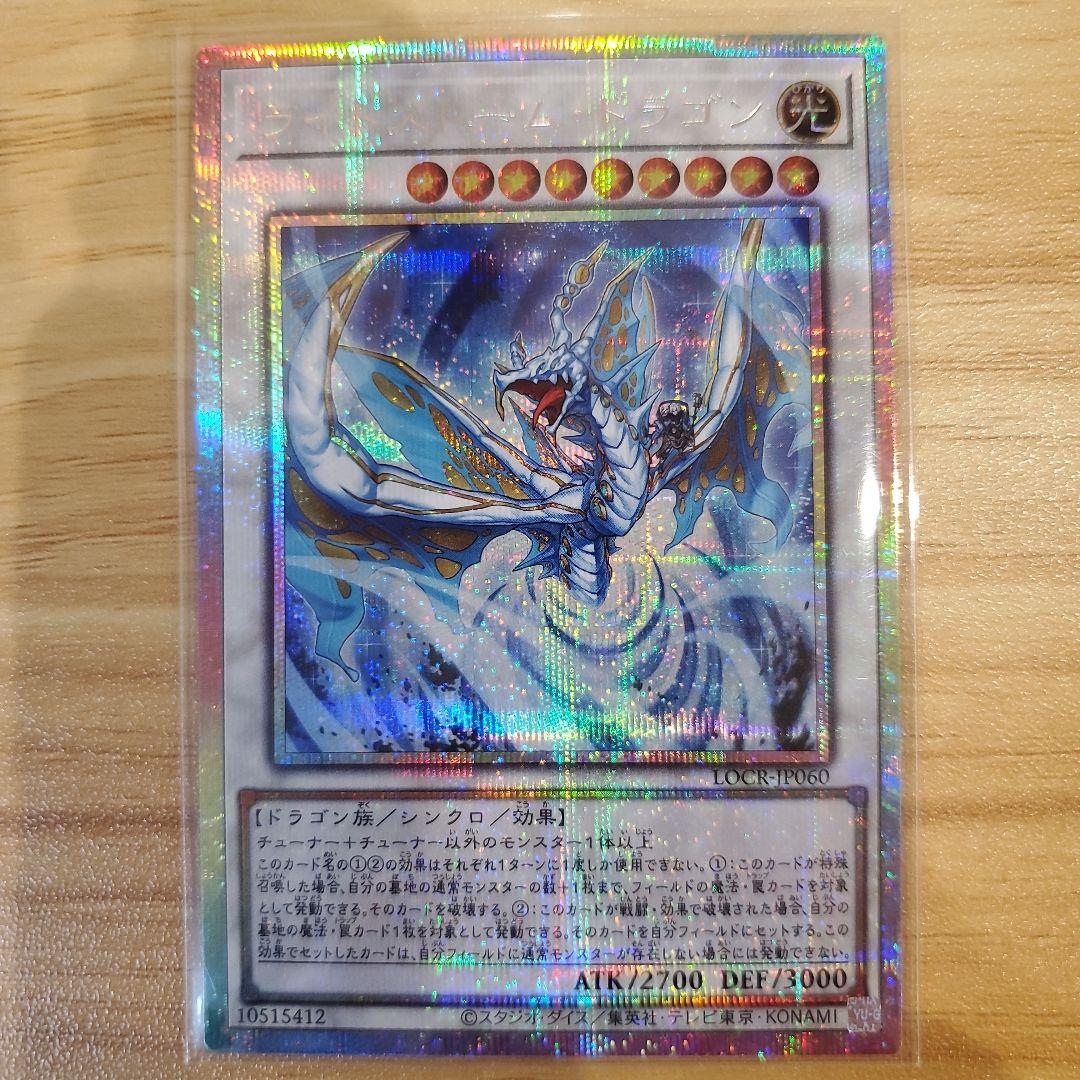 スカーレッドノヴァドラゴン-バーニングソウル オーバーフレームプリシク 他