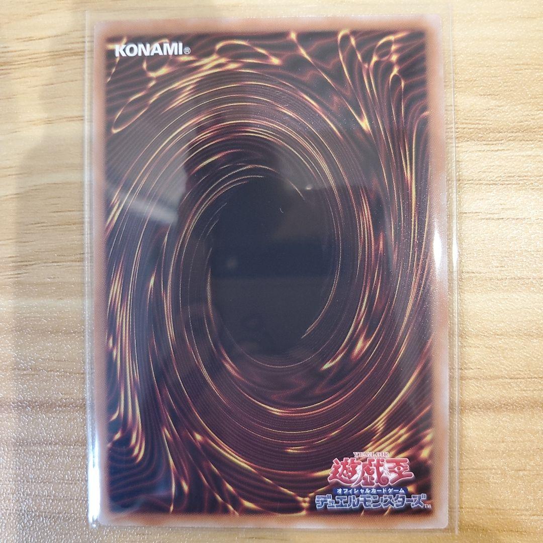 スカーレッドノヴァドラゴン-バーニングソウル オーバーフレームプリシク 他