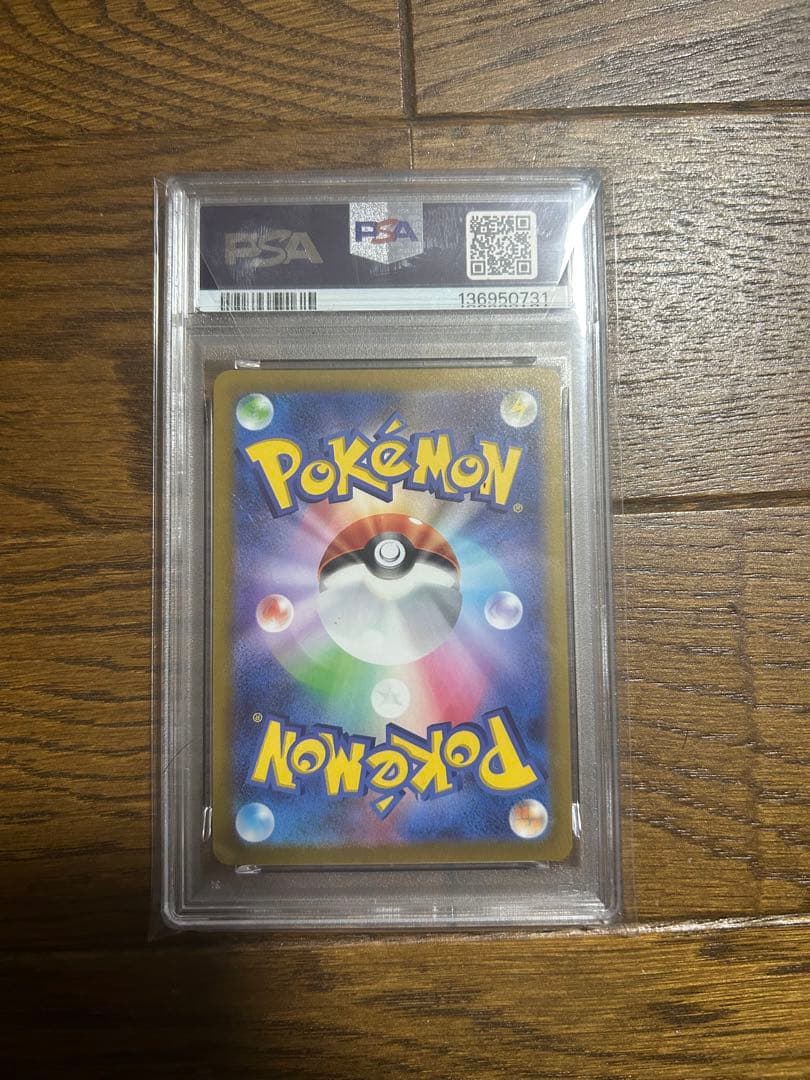 ピカチュウ CHR PSA10 強化拡張パック ダークファンタズマ