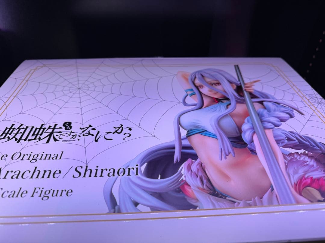 蜘蛛ですが、なにか？　［私］アラクネ/白織フィギュア