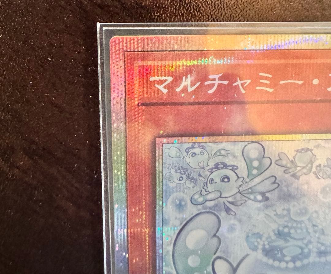 【⭐︎3重スリーブにて発送⭐︎】マルチャミーフワロス　PSEプリシク