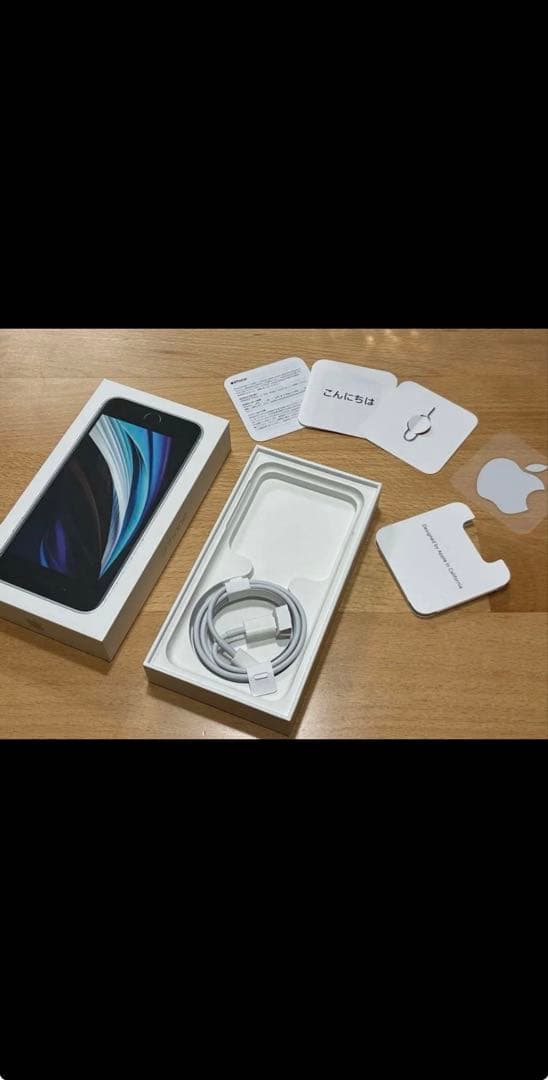 iPhone SE第2世代　64G