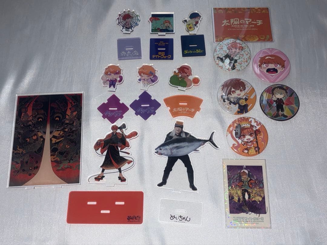 めいちゃんグッズ まとめ売り