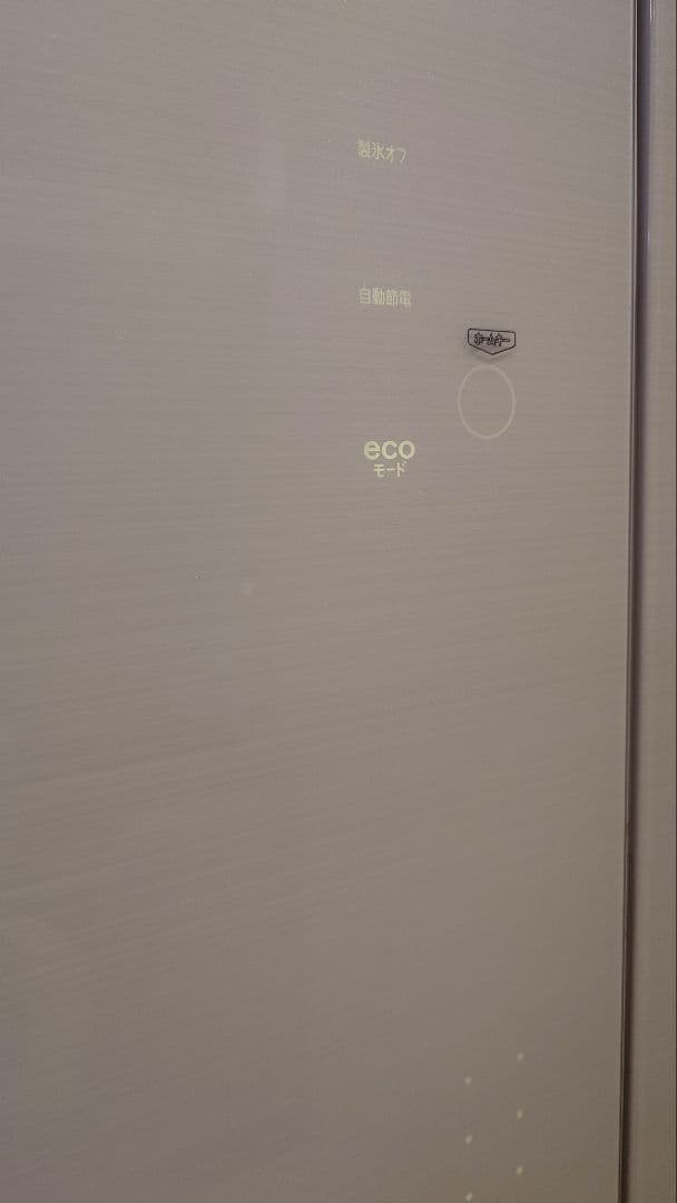 TOSHIBA 東芝ノンフロン冷凍冷蔵庫　GR-T510FZ