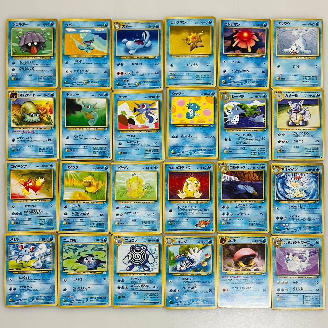 【1BOX 75枚入】ポケットモンスター　バトメンCコード　旧裏　ポケモンカード