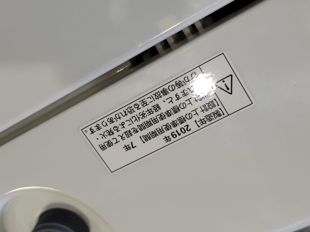 ヤマダセレクト 洗濯機 YWM-T45G1 4.5kg 2019年製