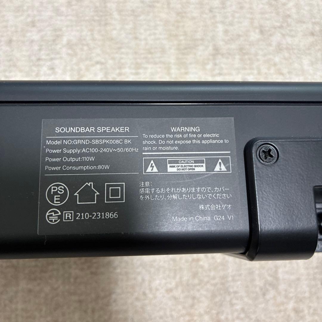 GEO 2.1ch サウンドバー　スピーカー　GRND-SBSPK008C