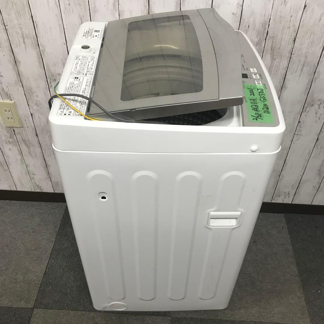 【美品】AQUA　全自動電気洗濯機　AQW-GS50J　2021年製