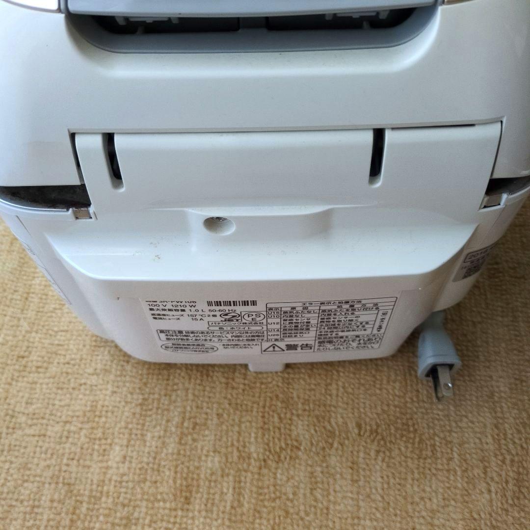 パナソニック 炊飯器 おどり炊き 可変圧力 IH SR-PW106 5合