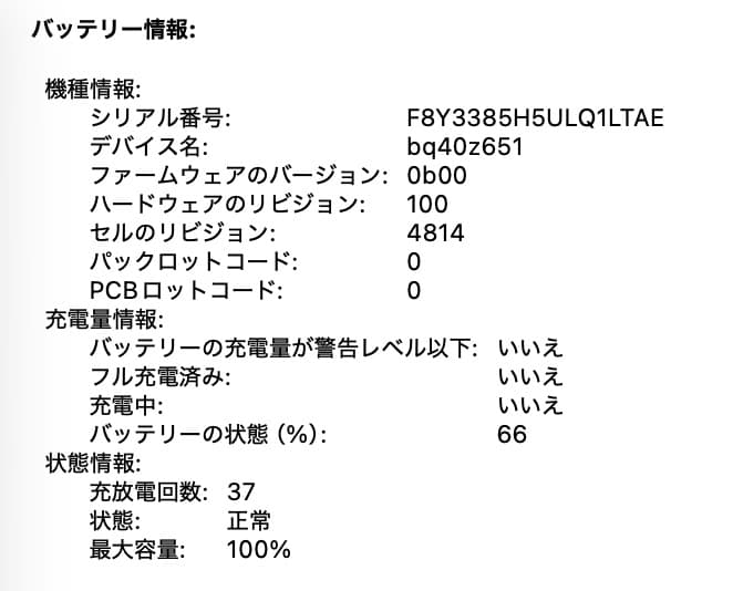 MacBook本体 Apple Macbook Pro (14inch M3 24gb/512gb)