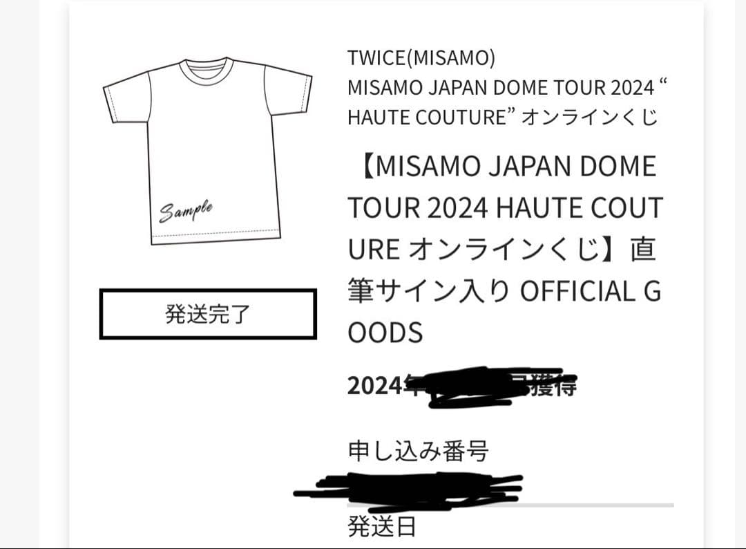 MISAMO サイン入り Tシャツ