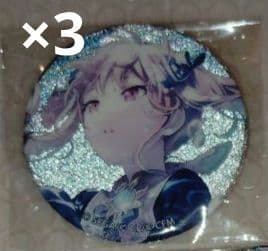 暁山瑞希 まとめ売り バラ売り️専用 説明欄必読