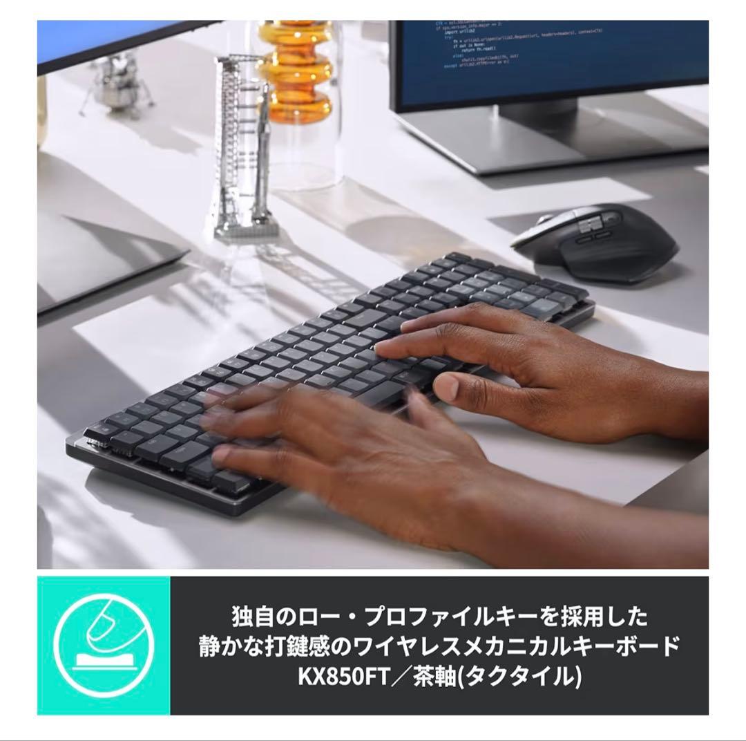 ロジクール テンキー付き 茶軸キーボードとELECOMトラックボールマウスセット