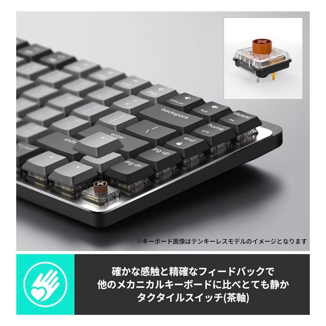 ロジクール テンキー付き 茶軸キーボードとELECOMトラックボールマウスセット