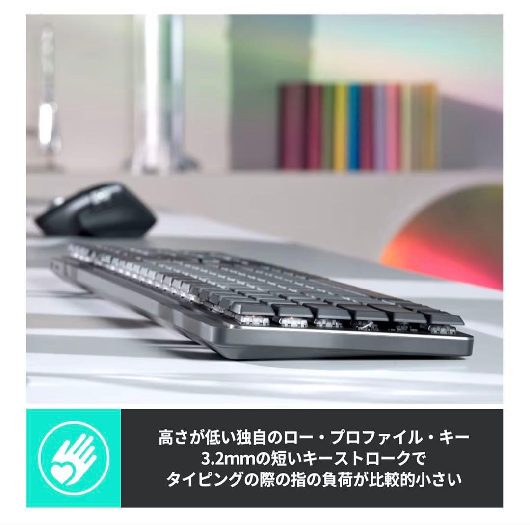 ロジクール テンキー付き 茶軸キーボードとELECOMトラックボールマウスセット