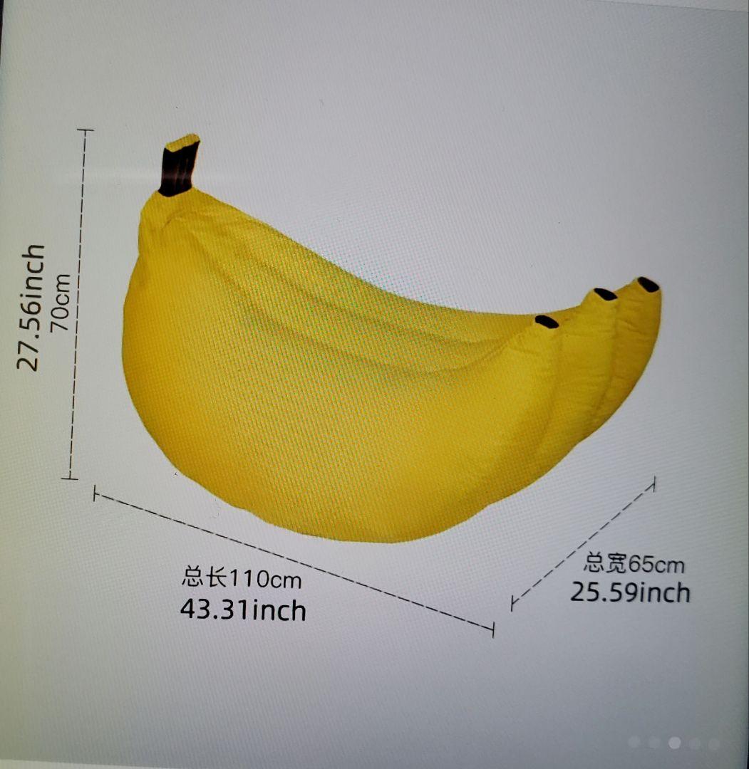 バナナ型ビーズクッションソファー 緑色
