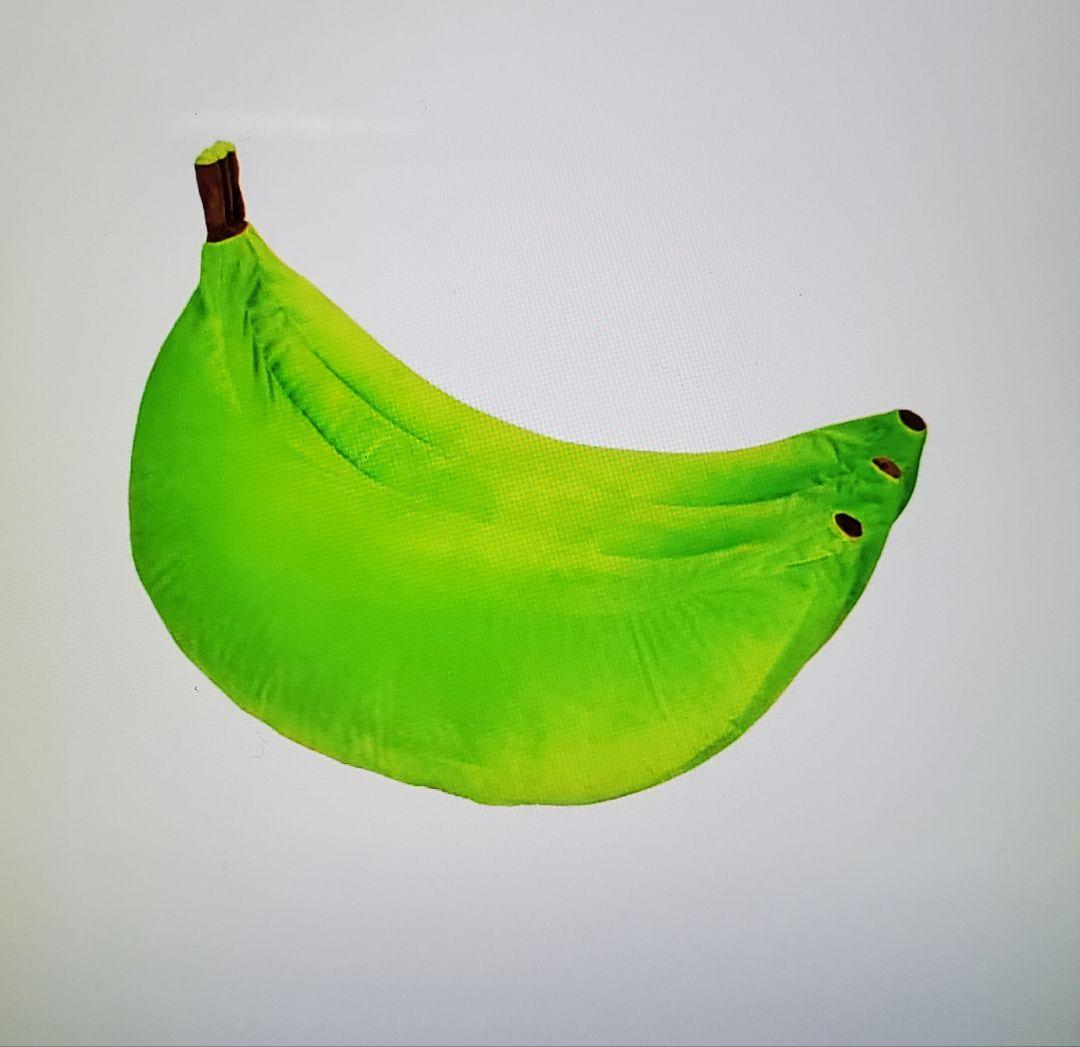 バナナ型ビーズクッションソファー 緑色