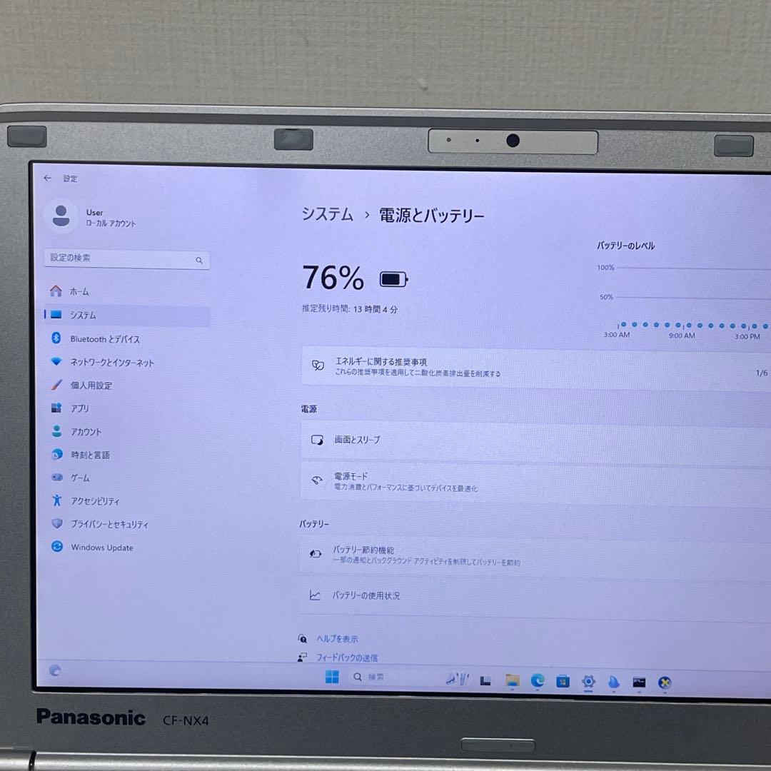#436 パナソニックCF-SX4 i5-5300U 12GB SSD256GB
