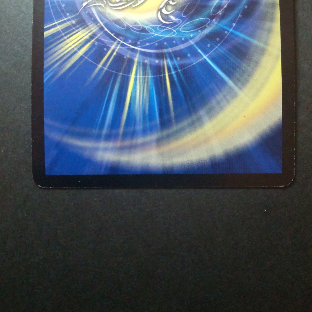 ひ*ん様 デュエルマスターズ 聖鎧亜キング・アルカディアス 通常 シークレット