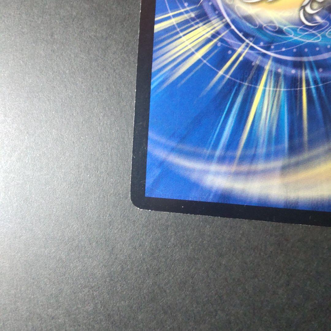 ひ*ん様 デュエルマスターズ 聖鎧亜キング・アルカディアス 通常 シークレット